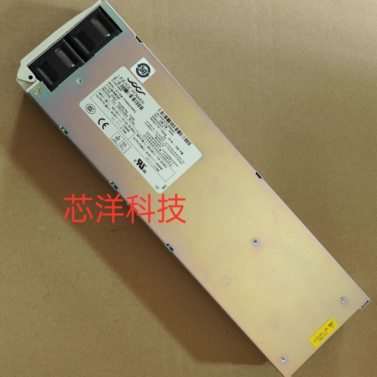 LINEAGE POWER 通信电源模块 CP2000AC54PEZ CC109139408 TX75074