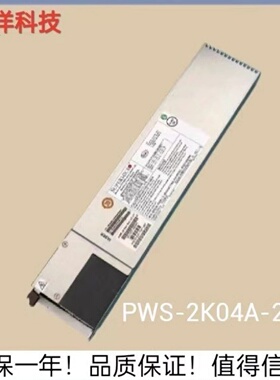 超微PWS-2K04A-240 2000W 7048GR-TR 7049GP-TRT 服务器电源模块