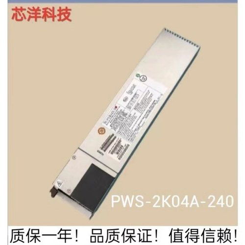 超微PWS-2K04A-240服务器电源