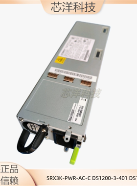 EMERSON/艾默生 DS1200-3  SRX3K-PWR-AC-C DS1200-3-401 电源