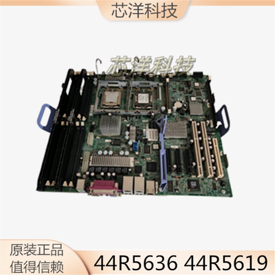 IBM主板44R563644R5619