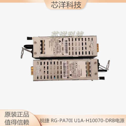 锐捷交换机RG-PA70I电源模块
