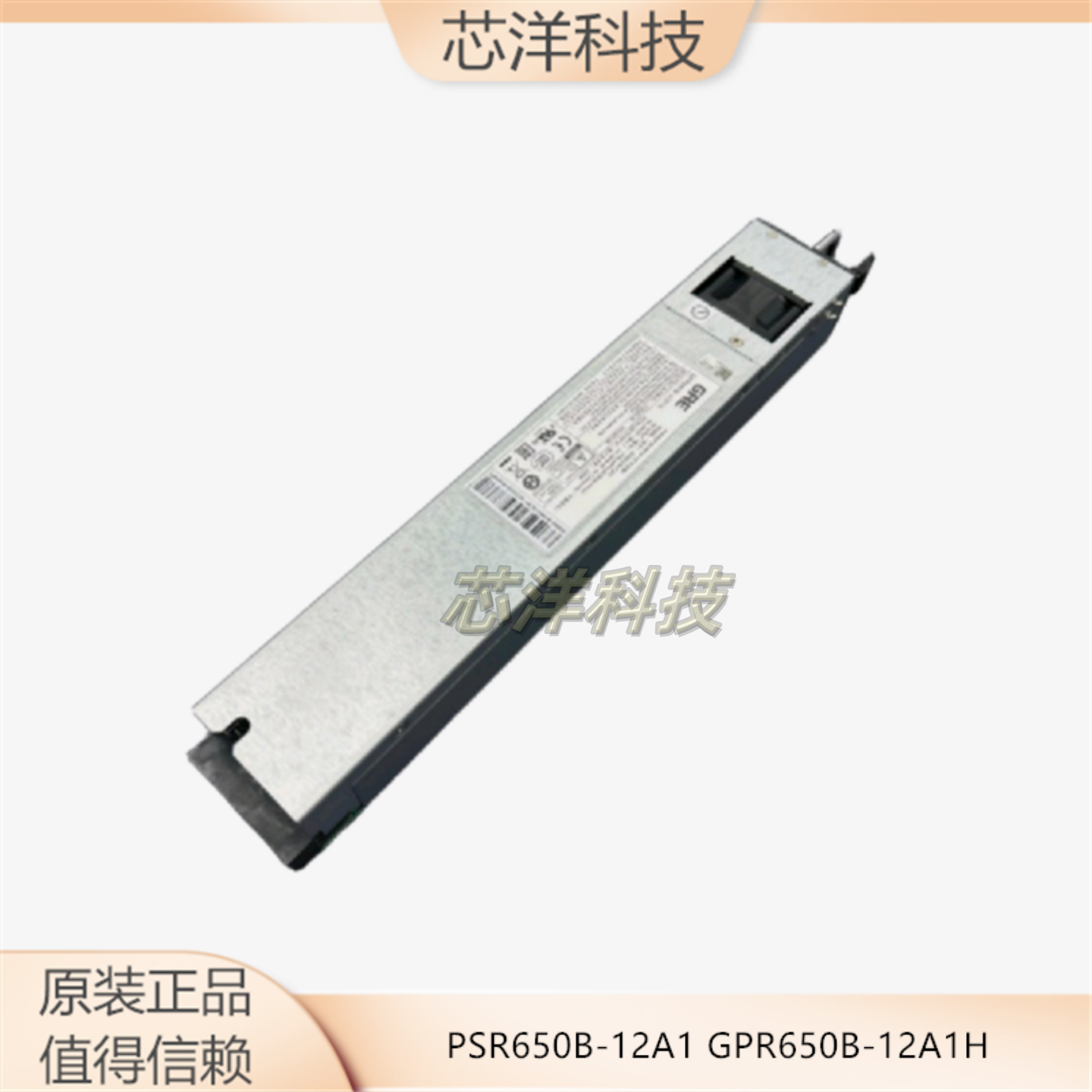 GRE敏华PSR650B-12A1交换机电源
