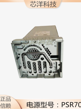 华为 S6503/S6506/S6506R交换机专用交流 PSR70-A 电源 LS8M4220
