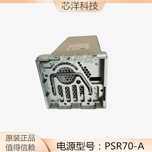 S6506R交换机专用交流 S6506 PSR70 LS8M4220 华为 电源 S6503