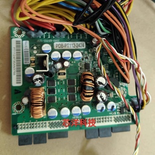 PDB PT825 PT112 2420 8824电源背板 2424 超微
