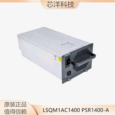 VAPELPSR1400-A电源模块