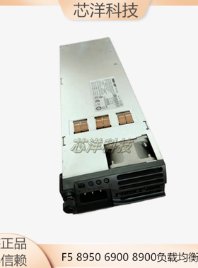 F5 FNP850-S151G PWR-0148-05/6/07/08/09/10 8950/6900 8900电源