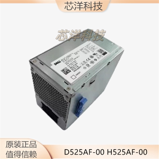 525W D525AF M821J T3500 6W6M1 X008G 电源 H525AF 戴尔