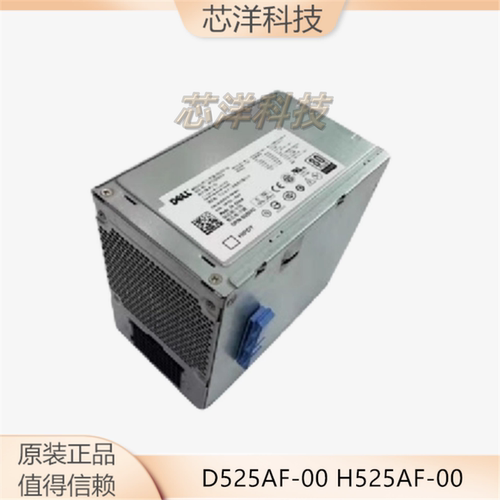 戴尔T3500电源DH525AF-00