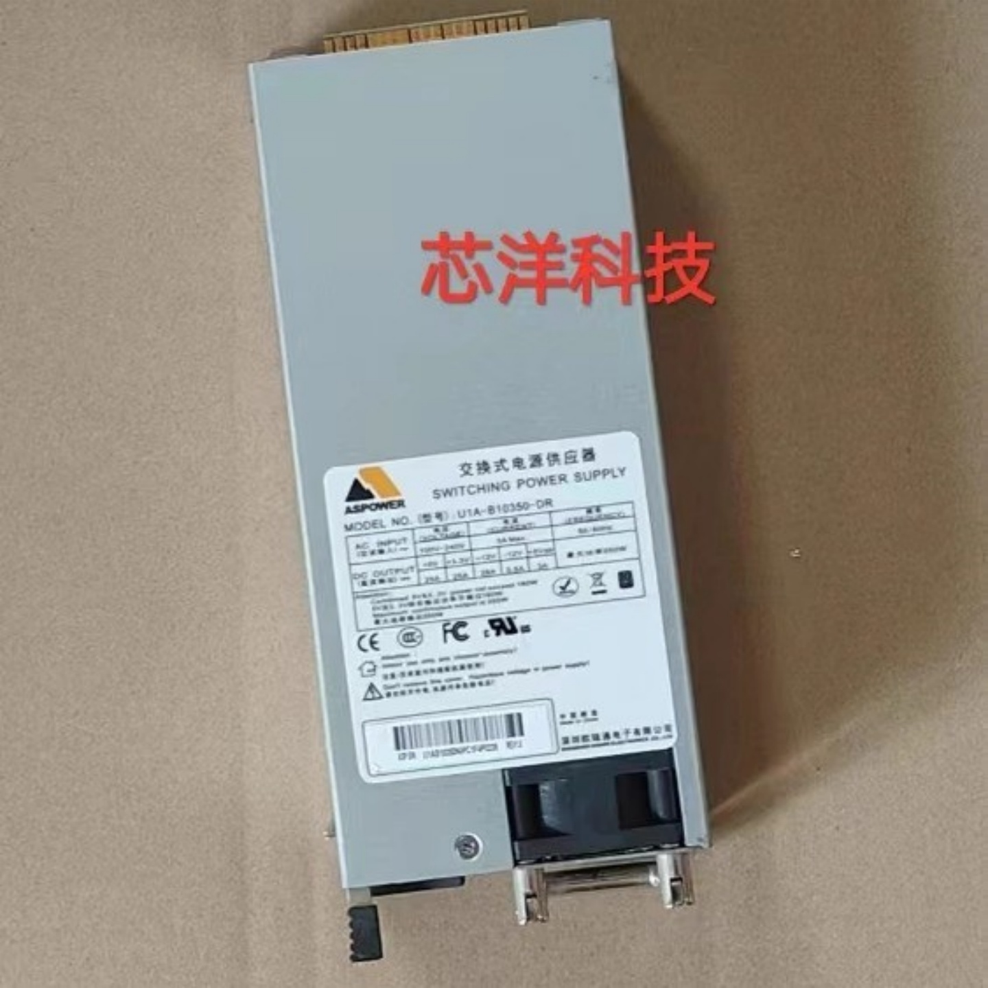 欧陆通电源U1A-B10350-DR