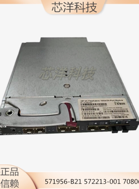 HP 571956-B21 572213-001 708065-001 BLC VC FLEX 10Gb/24P模块