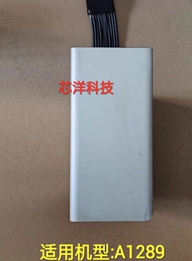 苹果MacPro A1289 电源 614-0435/0454 FS8001/DPS-980BB-2 A/-1A