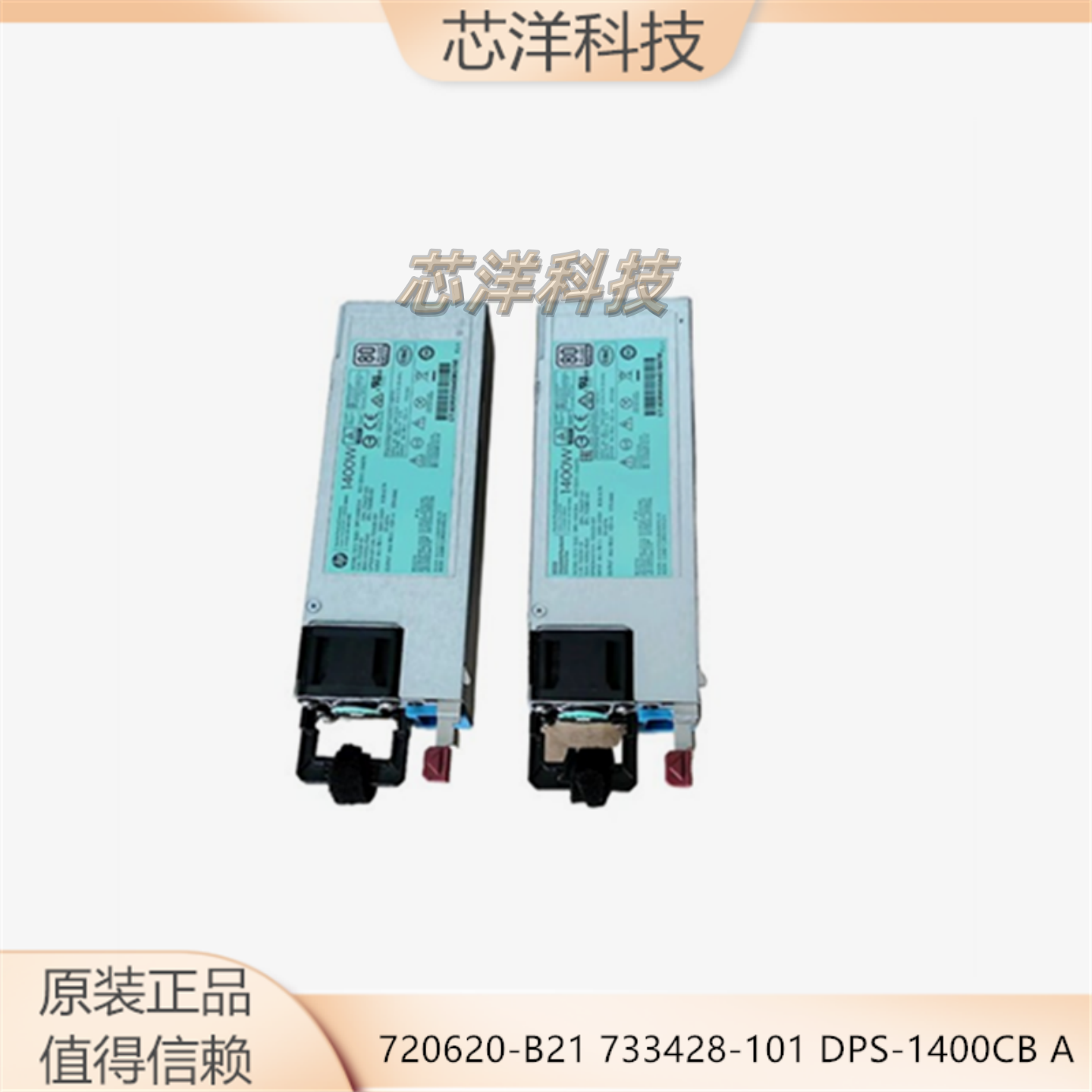 733428-101DPS-1400CBA电源HP