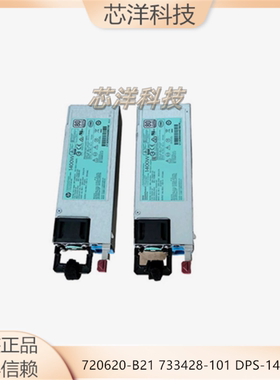HP 380/388 G9 1400W 720620-B21 733428-101 DPS-1400CB A 电源