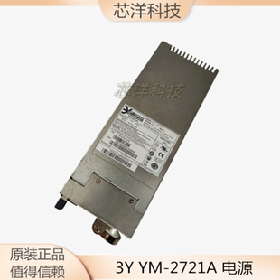 2721ACR 2721A 2721ABR 服务器冗余电源模块 720W