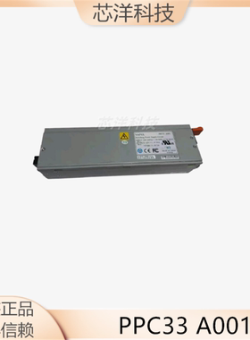 原装拆机 中兴ZXF20 R520 V2 服务器 交流电源 PPC33 A001 现货