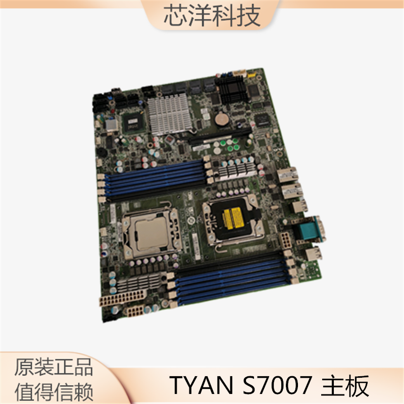 泰安主板S7007WG2NR-LNV-WM