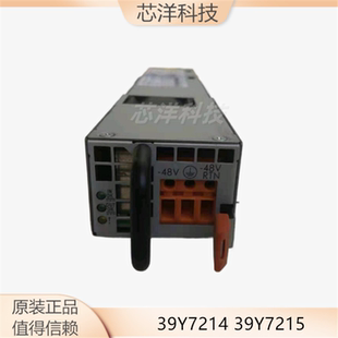 39Y7214 X3550 39Y7215直流电源 X3650 J000 IBM 7001567