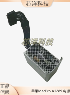 苹果MacPro A1289 电源 614-0435/0454 FS8001/DPS-980BB-2 A/-1A