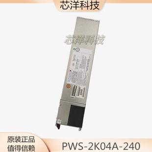 2000W热插拔电源模块7048GR 240服务器电源 TR电源 2K04A 超微PWS