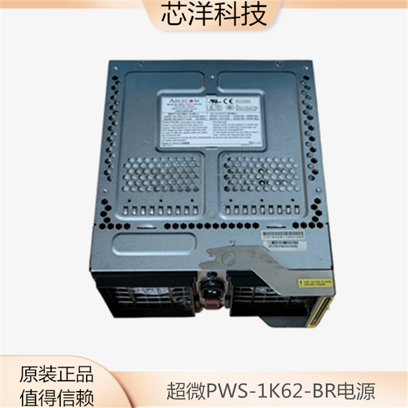 超微电源模块PWS-1K62-BR1620W