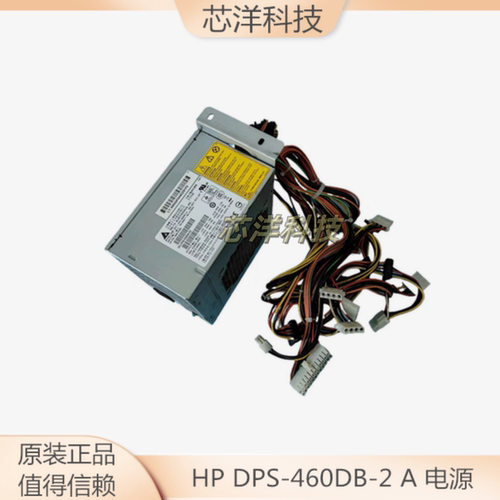 电源466610-001DPS-460DB-2A