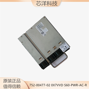 Force10S60GbE交換機電源752 PWR 0X7VVD S60 DELL 00477
