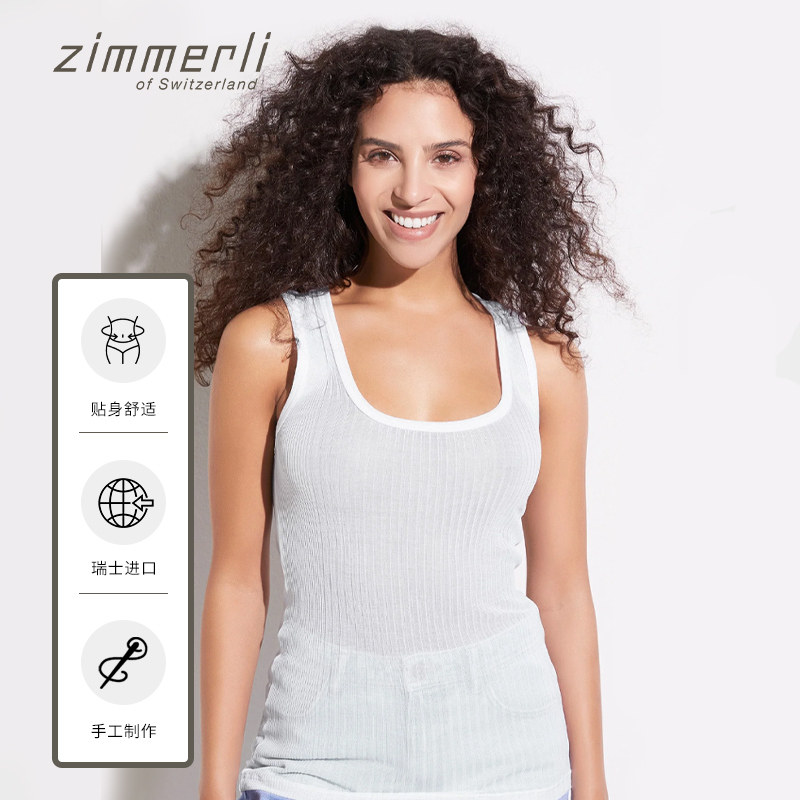 Zimmerli瑞士进口棉女吊带背心性感针织无袖打底内搭舒适207-2806,女士内衣/男士内衣/家居服,吊带/背心/T恤/打底/肌底衣,淘宝优惠券,粉丝福利购,淘宝优惠卷