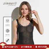 瑞士Zimmerli吊带MAUDE PRIVE棉针织镂空蕾丝背心女260 2187进口