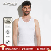 Zimmerli背心棉SEA ISLAND针织海岛棉内搭男上衣286 1440瑞士进口