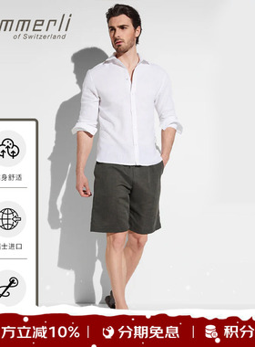 Zimmerli短裤男梭织亚麻棉外穿家居裤休闲透气4697-27100瑞士进口