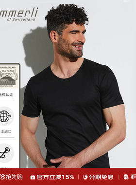 瑞士进口Zimmerli 短袖SEA ISLAND针织海岛棉纯棉T恤男286-1441