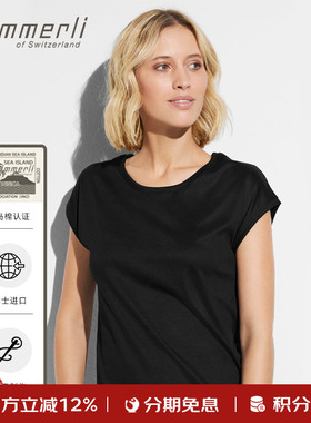 瑞士进口Zimmerli SEA ISLAND海岛棉针织短袖T恤女舒适286-53110