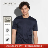 Zimmerli短袖 男士 SEA 情侣款 ISLAND海岛棉上衣舒适轻薄286 1447