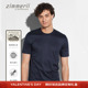 Zimmerli短袖 男士 SEA 情侣款 ISLAND海岛棉上衣舒适轻薄286 1447