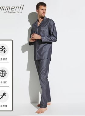 Zimmerli男士梭织纯棉睡衣裤套装休闲家居服4030-75001瑞士进口