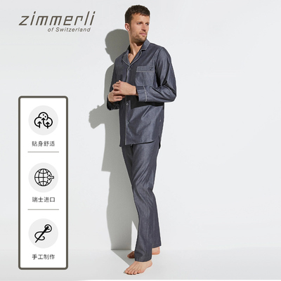 1871年瑞士手工内衣品牌