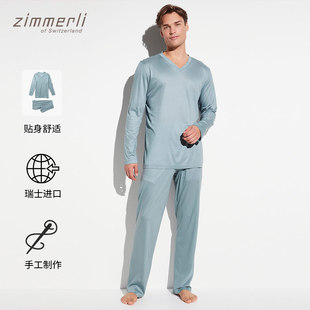 套 41000 男士 zimmerli 针织睡衣裤 188 春夏新款 家居服套装