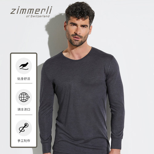 1871年瑞士手工内衣品牌