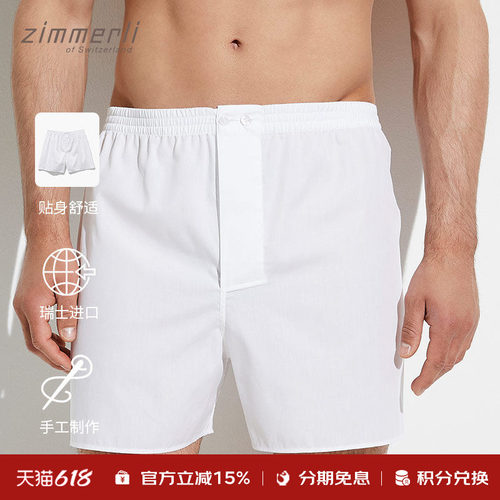 男士梭织家居短裤家居服