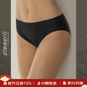 DELUXE纯棉舒适三角清爽266 Zimmerli女内裤 COTTON 2108瑞士进口