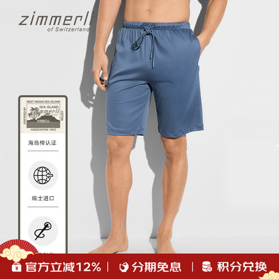 1871年瑞士手工内衣品牌