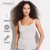 春夏新款 zimmerli 53516 女士吊带背心家居内搭背心家居服370