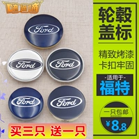 Подходящее для Ford Facebian Fastmons, Mondeo, Ferri Wing Tiger Wing Wing Bo Колочное покрытие логотип шины
