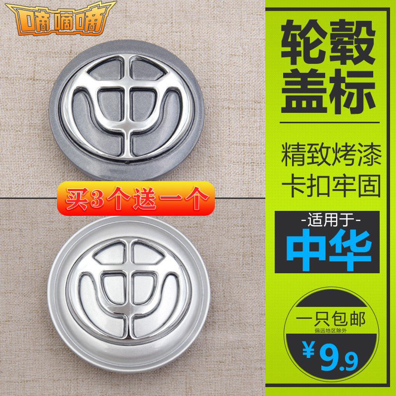 原装配套尺寸标准精致烤漆