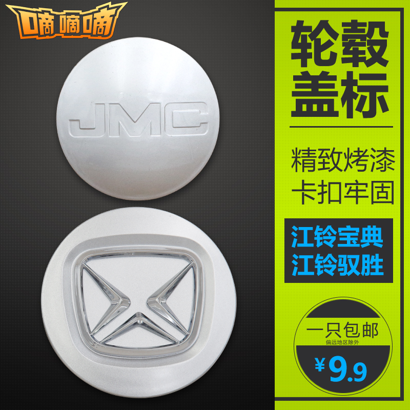 ½Á屦µäƤ¿¨ÂÖ챸ÇÖÐÐĸdzµÂÖÌ¥±êÖ¾JMC½ÁåԦʤS350ÂÖì±·À³¾¸Ç