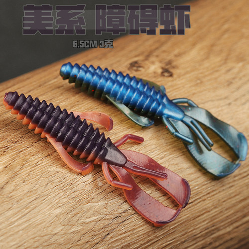 自进虾姥姥虾黑坑鲈鱼沉水