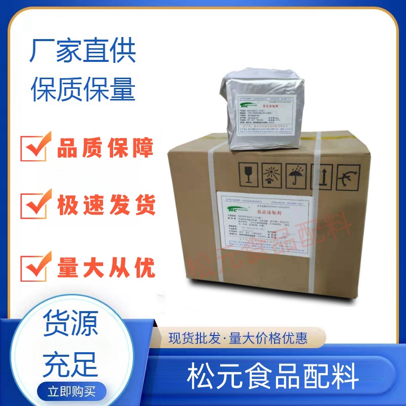 食品级 二十二碳六烯酸 DHA鱼油 营养强化剂鱼油10% 现货供应