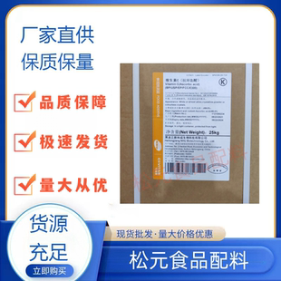新和成维生素C粉 食用纯VC原粉 抗坏血酸剂 抗氧剂 食品级 包邮